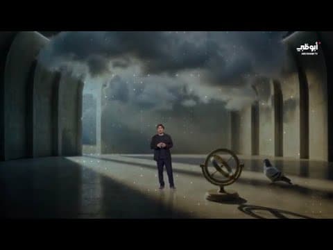 Thumbnail for الحلقة 15 حمام الزاجل by أ. د. محمد ربيّع العنزي