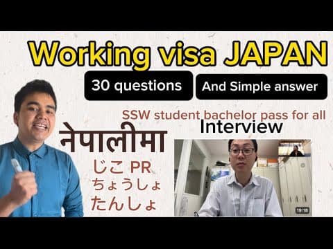 Thumbnail for working (SSW)interview (प्रन उत्तर )Japanese languages (student लाईपनि काम लाग्छ है )🥰 by Easy Way