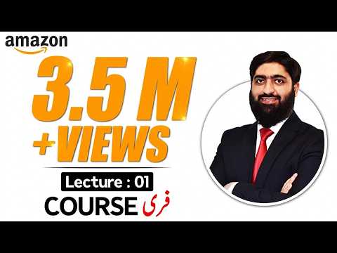 Thumbnail for Amazon Free Course Lecture 01 | Amazon Free Course | Mirza Muhammad Arslan | Amazon | Free Course by Meet Mughals