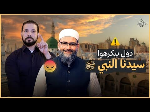 Thumbnail for الوهابية أتباع محمد بن عبدالوهاب وقرن الشيطان   by عبدالله رشدي