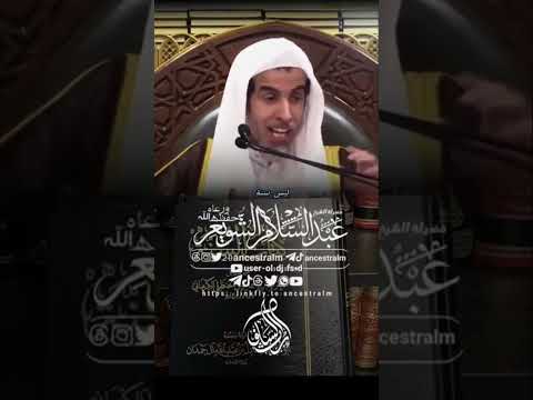 Thumbnail for اتباع الرسول صلى الله عليه وسلم by اِبْنُ فَرِيدَة - Ibn Farida