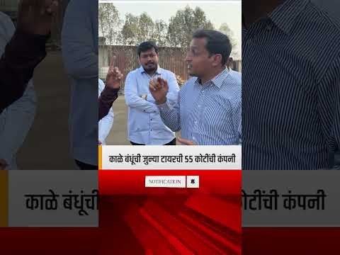Thumbnail for व्यवसायाची भन्नाट कल्पना by Rahul Kulkarni Official