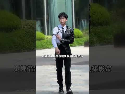 Thumbnail for 《嚮往的生活》成員「天價酬勞」網上瘋傳！秒懂明星為何爭相搶上綜藝節目 #嚮往的生活 #何炅 #黃磊 #彭昱暢 #張子楓 by 扒醬娛樂