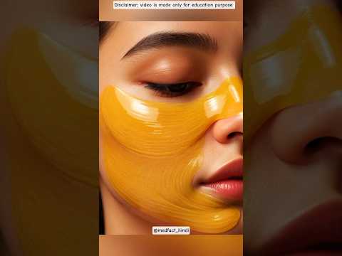 Thumbnail for चेहरे की ढीली स्किन को फ़िर से टाइट करे☺️ बस ये 3 रेमेडीज जानलों#skincare #shorts #beauty #health by MedFact Hindi