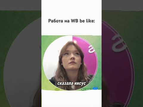 Thumbnail for Вот почему я всегда плачу сотрудникам премии🫠 by Мария Крамских