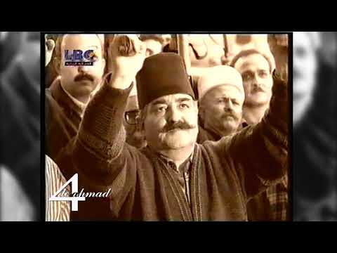 Thumbnail for حكاية الاستقلال لمنصور الرحباني - هدى حداد by le4ahmad