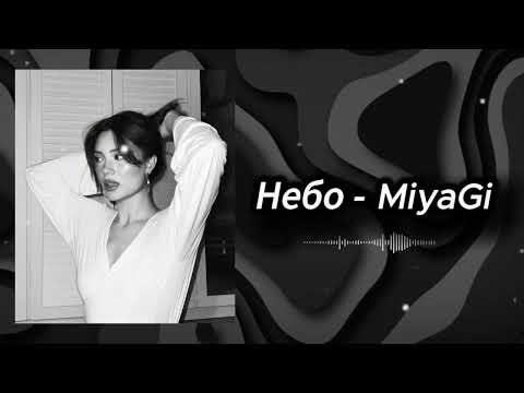 Thumbnail for MiyaGi - Небо | Cover 2026 by Yera Remix