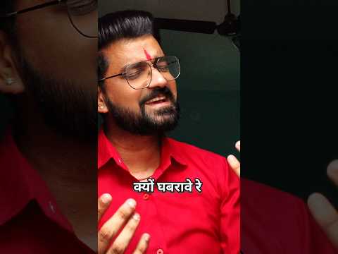 Thumbnail for Supana me dikhyo re mhane salasar darbar | bawala kyun ghabrawe re Salasar balaji bhajan Prakash by Prakash Jangir