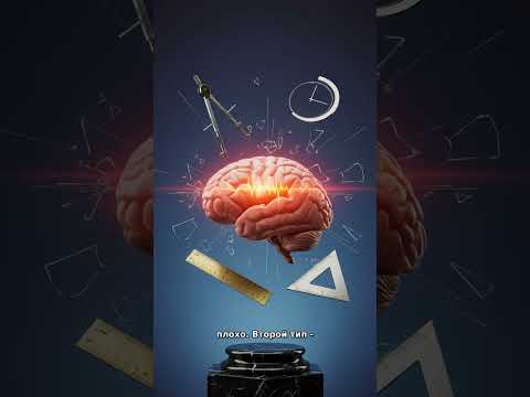 Thumbnail for Прокрастинация - не лень. Это сбой в системе мозга by Институт гуманных технологий #Интернатива