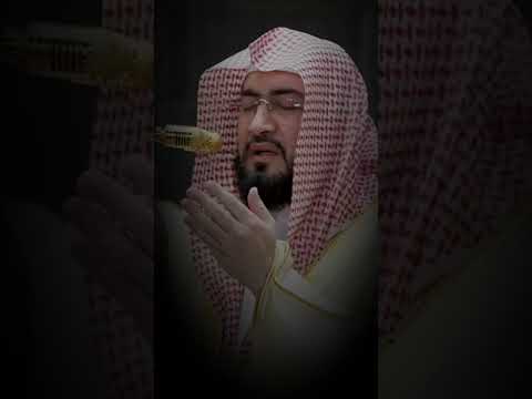 Thumbnail for اللهم لك الحمد كله... by نور الفرقان