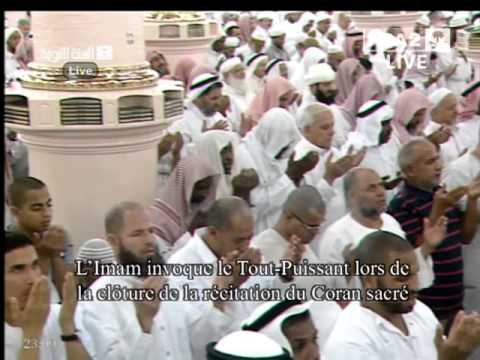 Thumbnail for دعاء ختم القرآن الكريم من الحرم النبوي 1434هـ الشيخ د حسين آل الشيخ by Hamad Al-Shaibani