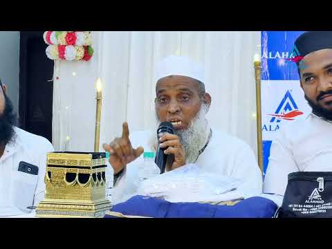 Thumbnail for AL AHMAD Hajj 2026 Part 03 by Al Ahmad