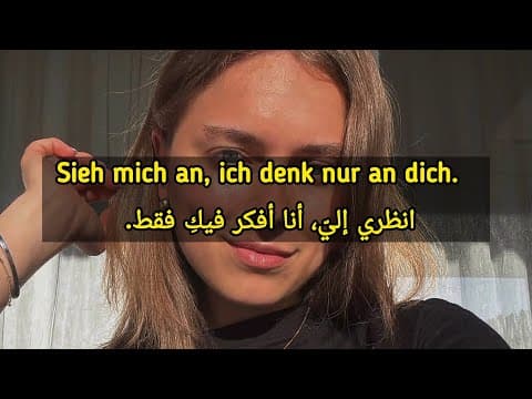 Thumbnail for أغنية ألمانية مترجمة - Zwei Monde oder deine Augen by Deutsch üben