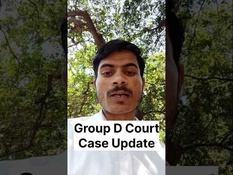 Thumbnail for Railway Group D Court Case Update Today #groupdcourtcase #groupdphysical #groupdresult by Railway Study Buland 