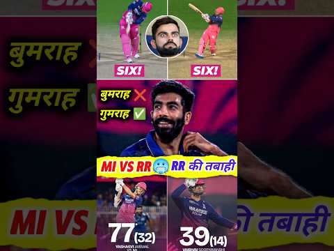 Thumbnail for Bumrah vs Vaibhav 🥶 Yashasvi Jaiswal 77*(32) | MI vs RR by Cricket Krunch