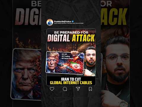 Thumbnail for 🚨 Can the Global Internet Really be Shut Down? 🌐 by Pushkar Raj Thakur: Stock Market Educator 📈
