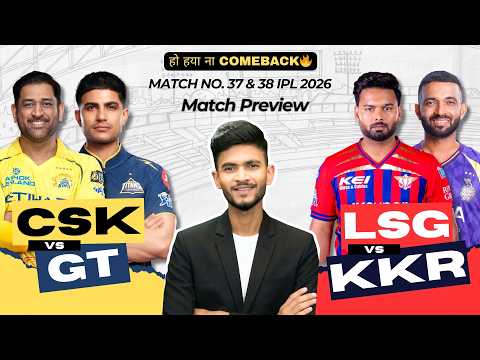 Thumbnail for CSK vs GT | LSG vs KKR | Match Prediction | IPL 2026 | Cricket Prediction | Match 37, 38  by Anurag Dwivedi