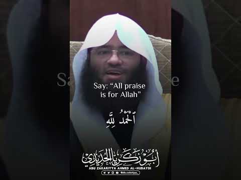 Thumbnail for Train your tongue to say: “All praise is for Allah” by Yaqeen Online