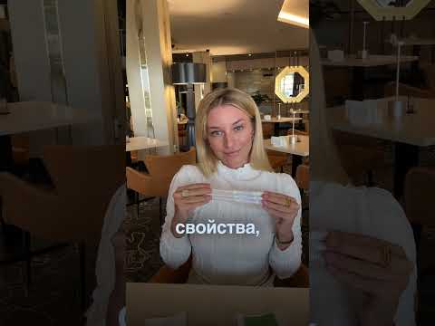 Thumbnail for Сдаю генетический тест Mygenetics by Евгения Никонова