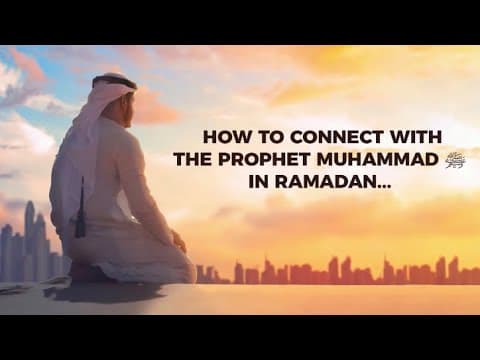 Thumbnail for HOW TO CONNECT WITH THE PROPHET ‎MUHAMMED ‎ ﷺ IN RAMADAN | SHAYKH SAQIB IQBAL by Shaykh Saqib Iqbal - Fan Page 