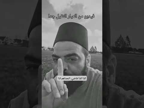 Thumbnail for فيديو من العيار الثقيل جدا ؟#اذا_اعجبك_المحتوي_تابعني... by جلال البجلي3