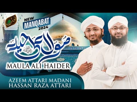 Thumbnail for Maula Ali Haidar | New Manqabat 2024 | Azeem Attari Madani & Hassan Raza Attari | Naat Production by Naat Production