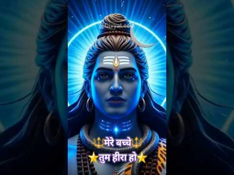 Thumbnail for तुम्हारा हृदय बहुत कोमल है🔱🔱 Mahadev Sandesh🔱 Universe Message🌈 #shivsandesh #mahadevkasandesh by Divya Leela