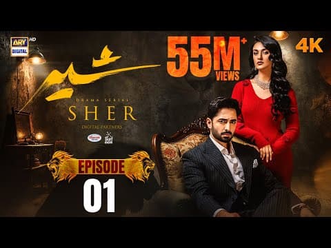 Thumbnail for Sher Episode 1 | Danish Taimoor | Sarah Khan | 21 May 2025 [ENG SUB] | ARY Digital Drama by ARY Digital HD