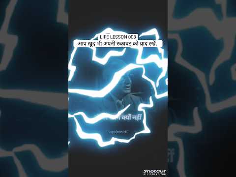 Thumbnail for #SelfMotivation #NoExcuses #MindsetShift #SuccessHindi #ShortsIndia #ViralShorts#shorts by Rise With Power