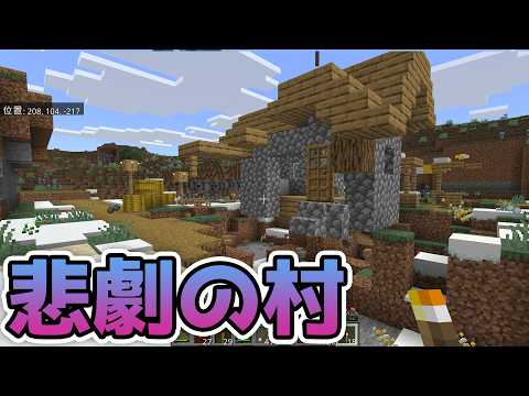 Thumbnail for 隣村にクリーパー降らせて爆破してみた by たのさばさん【ゲーム解説】