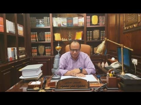 Thumbnail for الحلقة |6| اثبات | متى يحكم القاضي بعلمه الشخصي | سلسة شرح #نظام_الاثبات. by د. محمود عمر محمود