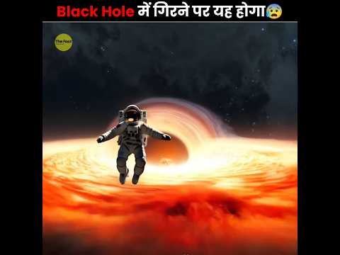 Thumbnail for What Happens If You Fall Into a Black Hole? 😰 by The Fact