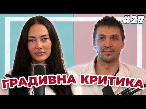Thumbnail for ГРАДИВНА КРИТИКА - Double Trouble #27 by Double Trouble