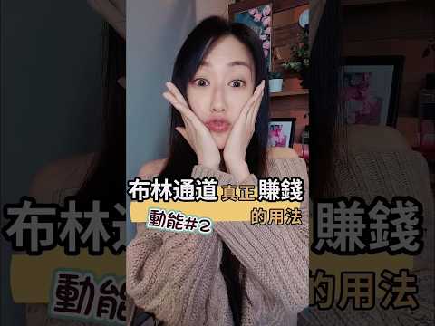 Thumbnail for 布林通道真正賺錢的用法#外匯 #外匯保證金#外匯教學 #外匯入門#外匯投資 #外匯交易#外匯EA #外匯程式交易#MT4 #MT5#forex #forextrader by 艾比女王宇宙