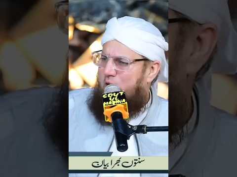 Thumbnail for Abdul Habib Attari | Islamic Bayan | #shorts #shortsfeed by Shoaib Memon