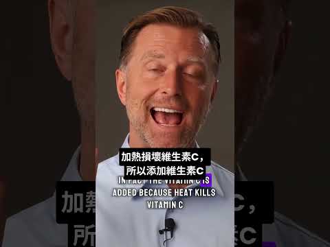 Thumbnail for 【全球最危險餐點】不是速食或酒精！柏格醫生揭秘：傷肝最快的「超加工」國民早餐！ 🥣🍊 by 柏格醫生中文 健康知識