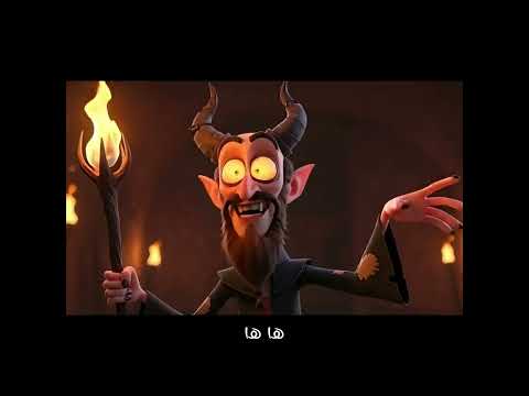 Thumbnail for مدرسة الشياطين ودرس ابليس الجزء العاشر  by Ahmed Ibrahim