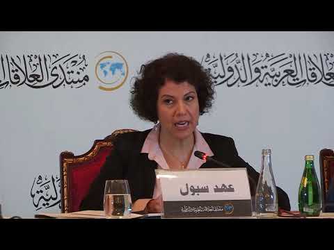 Thumbnail for عهد سبول: الترجمة الفورية العربية في الأمم المتحدة by منتدى العلاقات العربية والدولية