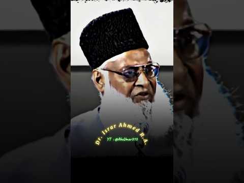 Thumbnail for Kisi Ko Dukh Me Dekho | Dr Israr Ahmed Bayan #IslamicReminder #Shorts by Abu Umar