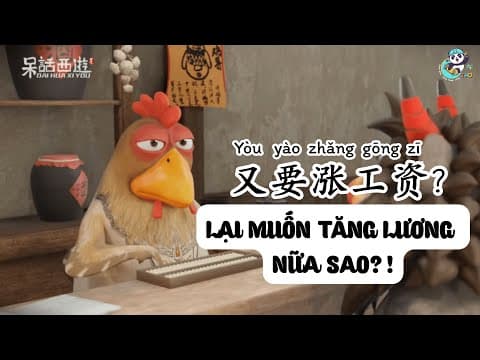 Thumbnail for LẠI MUỐN TĂNG LƯƠNG NỮA SAO?  又要涨工资？ 又要漲工資？ Hoạt hình Tiếng Trung #dahuaxiyou by Chinh phục tiếng Trung cùng Thơ