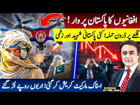 Thumbnail for Afghans STRIKE Pakistan: Drone TARGET fort | Stock Market CRASHES; Billions of rupees LOST by Mansoor Ali Khan