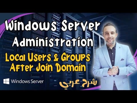 Thumbnail for ( Local Users & Groups After Join Domain ) Windows Server - Arabic - By : Mohamed Zohdyشرح عربي by Mohamed Zohdy - محمد زهدي