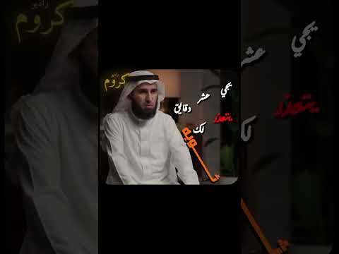 Thumbnail for ثقتك بنفسك هي سر نجاحك . . . "ياسر الحزيمي" من بودكاست فنجان by RadioKroom | راديـو كـروم