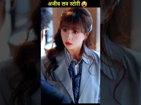 Thumbnail for अजीब Love Story 💕 | Korean drama in Hindi #filmysilveradda #chinesedrama #koreandrama by Filmy Silver Adda