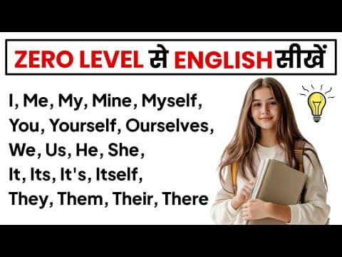 Thumbnail for Zero से English बोलना सीखें | English Speaking Practice for Beginners | Basic English Class by Daily English with Sony