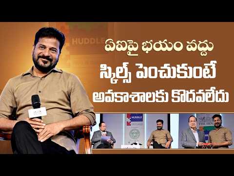 Thumbnail for AI Fear Is Misplaced; Skills Hold the Key to Future Jobs: CM Revanth Reddy by Telangana CMO