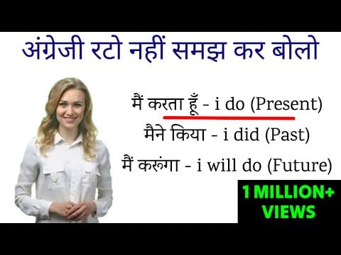 Thumbnail for how to learn english from zero | english speaking practice | daily use english sentences by Daily English with Sony
