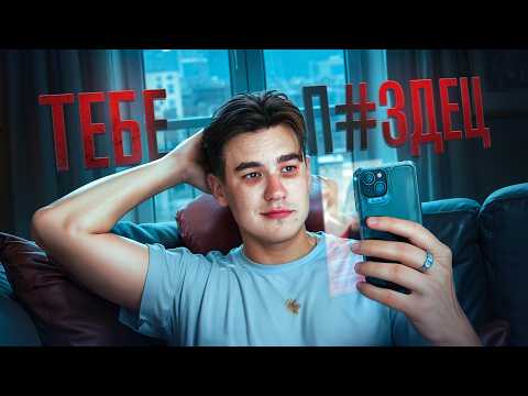 Thumbnail for Если ты Амбициозный но Ленивый - пожалуйста, посмотри это Видео by Свежий