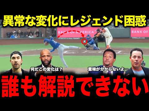 Thumbnail for 【大谷翔平】なんだこの変化は...？6回無失点の圧巻投球の裏側で衝撃の変化！ by 大谷翻訳タイムズ