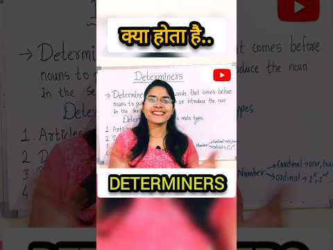 Thumbnail for | Types of Determiners | Determiners | English Grammar | #short #youtube #english #grammar #viral by Eduguider